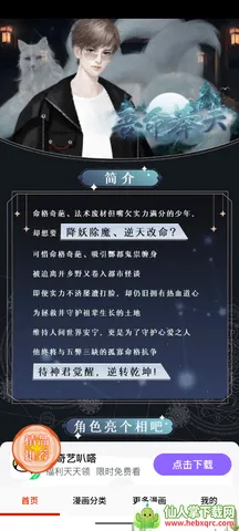 ���ẫ��(�����Ķ�app)