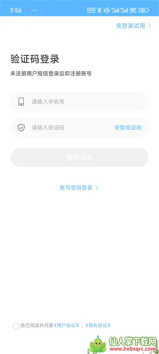 ���Ա���ҽѧ����(ҽѧ��������)