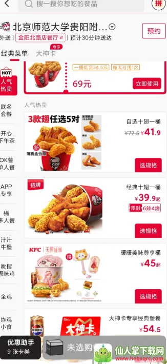 �ϵ»�(�ϵ»��������)