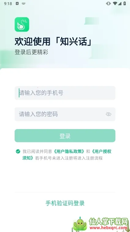 ֪�˻�(�����罻����)