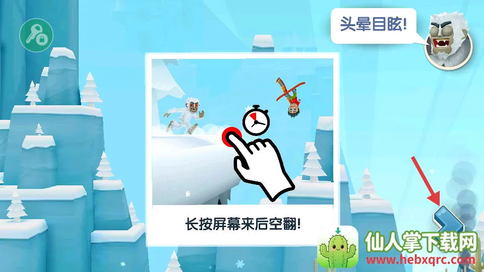 ��ѩ��ð��2��(��ѩ�����ܿ���Ϸ)