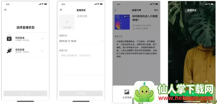 ��Ѷֱ��(�ֻ�ֱ��ƽ̨)