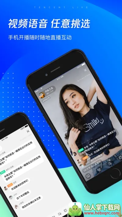 ��Ѷֱ��(�ֻ�ֱ��ƽ̨)