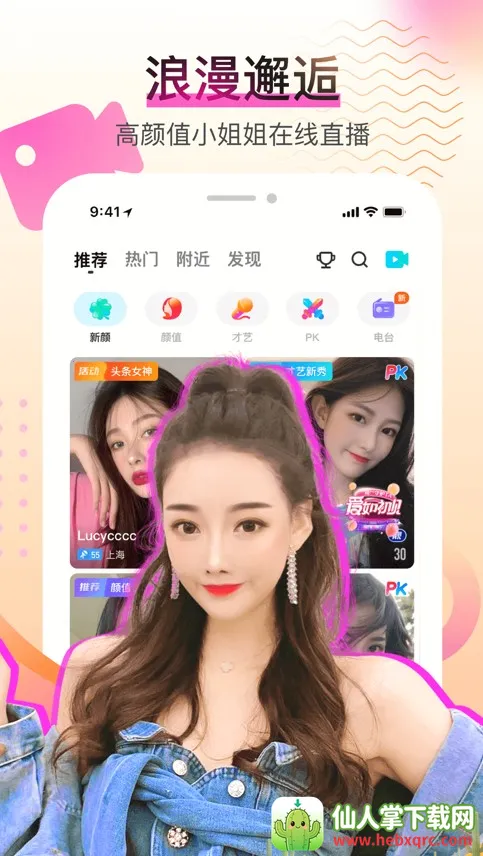 ��Ѷֱ��(�ֻ�ֱ��ƽ̨)