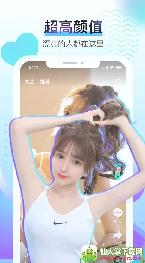 ��Ѷֱ��(�ֻ�ֱ��ƽ̨)