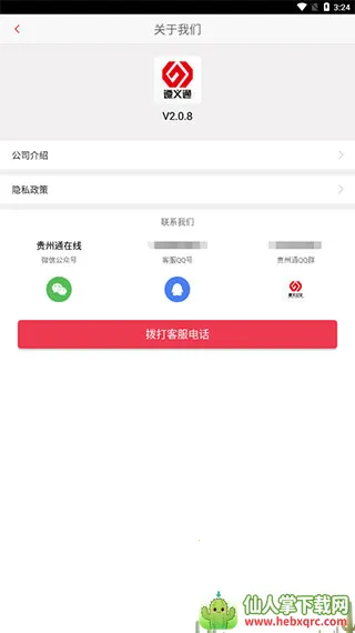 ���幫��(������������)