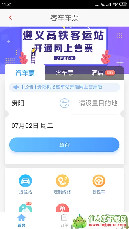 ���幫��(������������)