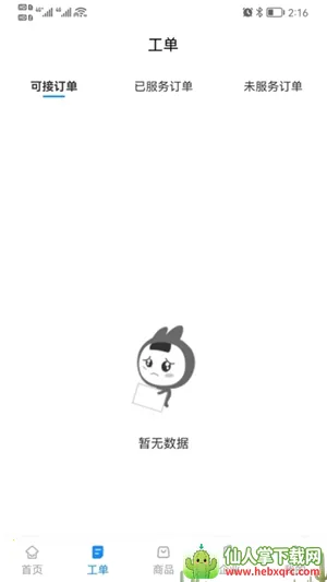 ����ʦe��(����ʦ����ƽ̨)