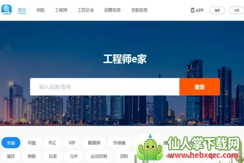 ����ʦe��(����ʦ����ƽ̨)