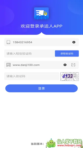 �ǻ���ҽ2025�ٷ����°汾