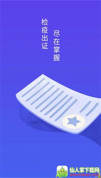 �ǻ���ҽ2025�ٷ����°汾