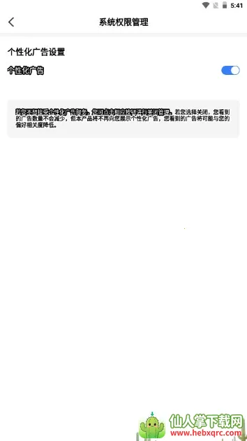 �������������ֻ���