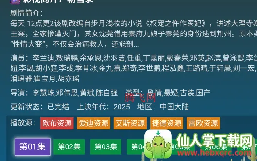 �ڷ��ӽ�V3(Ӱ�Ӳ�������)