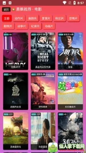 �ڷ��ӽ�V3(Ӱ�Ӳ�������)