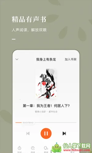 �����Ļ�2025���°汾