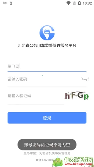�ӱ�����(��������ƽ̨)