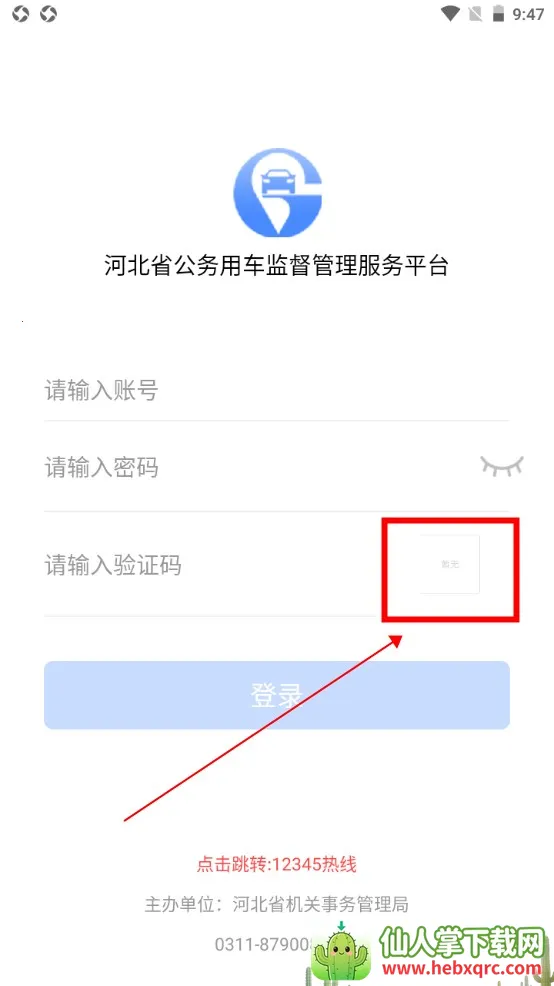 �ӱ�����(��������ƽ̨)