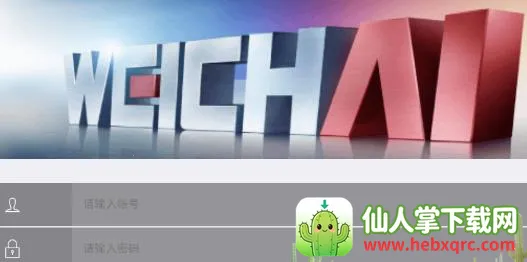 Ϋ�����ܼ�(Ϋ��ά�޷���ƽ̨)