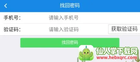 Ϋ�����ܼ�(Ϋ��ά�޷���ƽ̨)