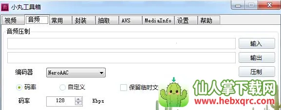 FK工具箱(游戏辅助工具) FK工具箱(游戏辅助工具)