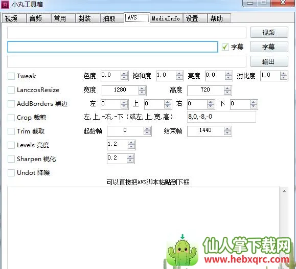 FK工具箱(游戏辅助工具) FK工具箱(游戏辅助工具)