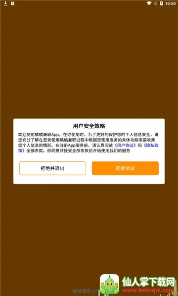 ���ټ�ְ(��ְ��Ϣƽ̨)