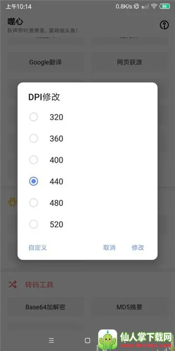 ���Ĺ�����(ʵ�ù��߼���)