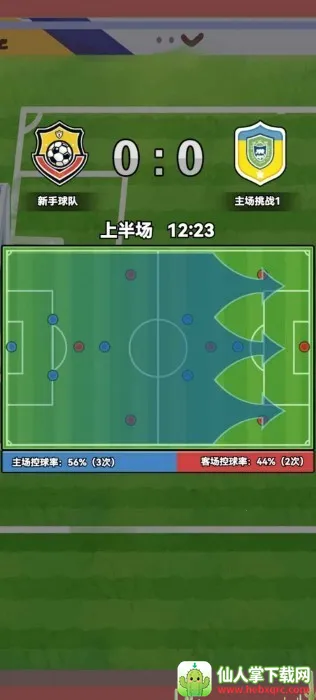 代号足球安卓版手机版 代号足球安卓版手机版