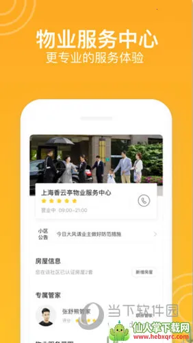 �³���(С���������)