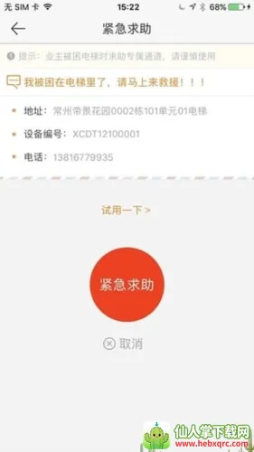 �³���(С���������)