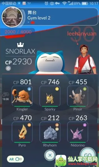 宝可梦go(宝可梦养成游戏) 宝可梦go(宝可梦养成游戏)