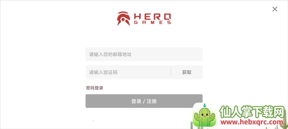 Σ�����(ĩ��������Ϸ)