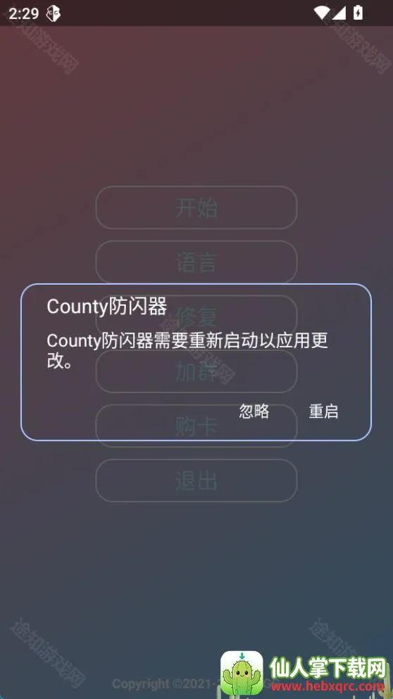 County������(��Ϸ��������)