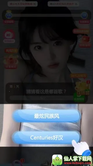 ����¸���(���ֲ¸���Ϸ)