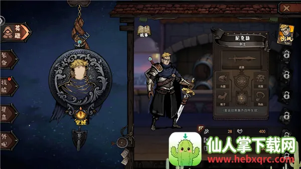 ħ����ʿ(����ð����Ϸ)