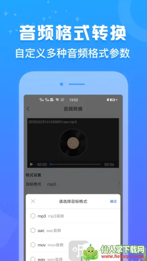 格式鱼2025最新版本 格式鱼2025最新版本