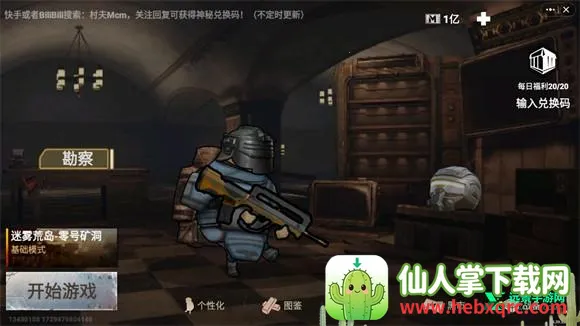 �޹�������������Σ��2025���°汾