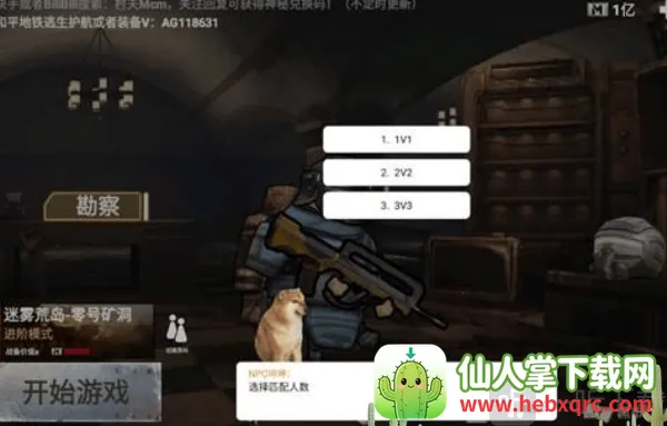 �޹�������������Σ��2025���°汾