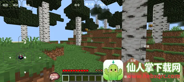 我的世界雾中人2025最新版本 我的世界雾中人2025最新版本