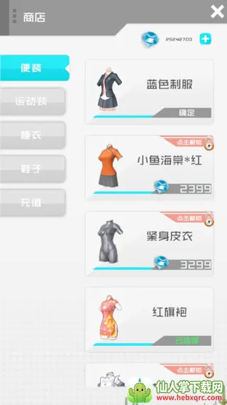 Homie girl(����������Ϸ)