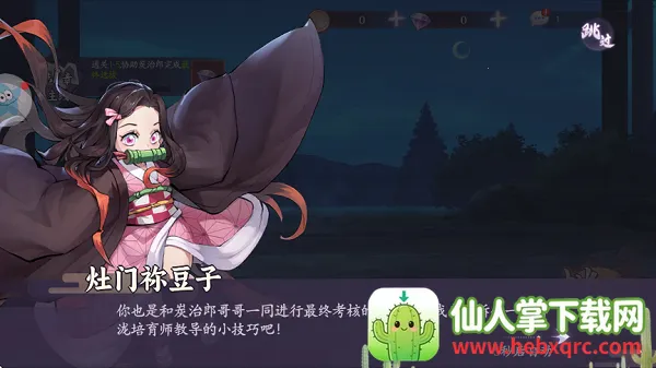 ����ն��֮��(�����������)