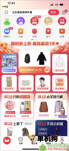 ��è(�ֻ���������)