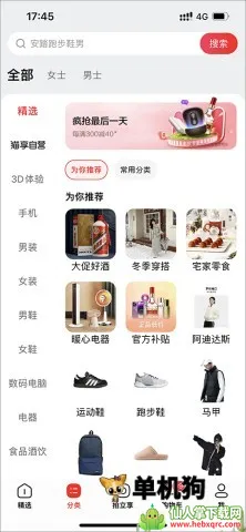 ��è(�ֻ���������)