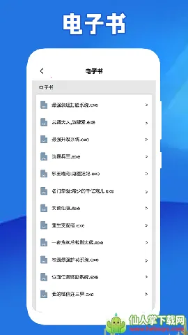 ȫ���Ķ���(С˵�Ķ�����)