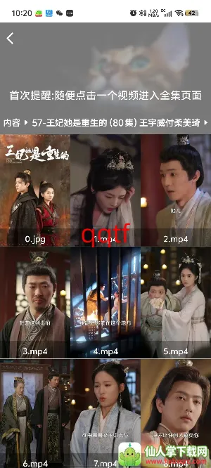 喵喵短剧2025下载安装 喵喵短剧2025下载安装