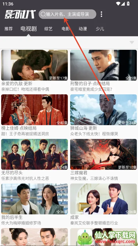 影时代2025官方最新版本 影时代2025官方最新版本