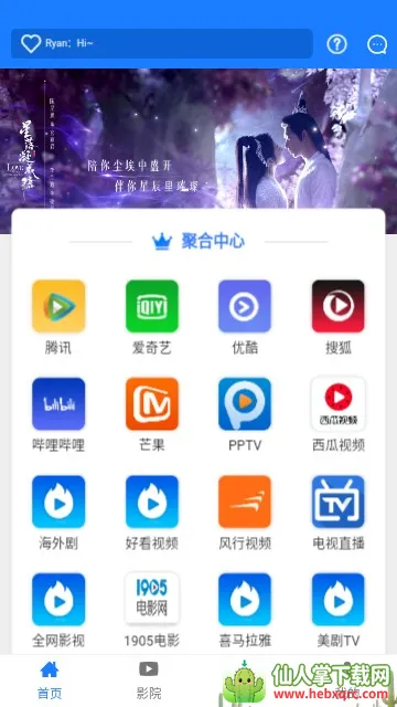 �ۻ�Ӱ��2025���°汾