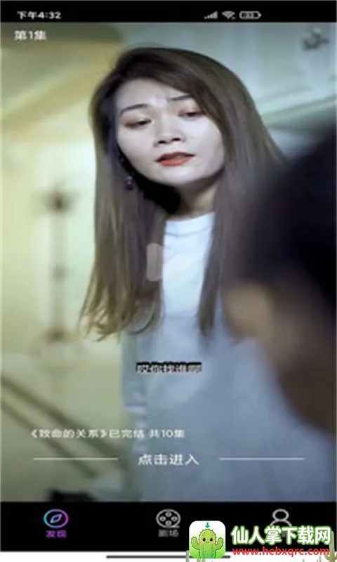 青柠剧场(影视观影平台) 青柠剧场(影视观影平台)