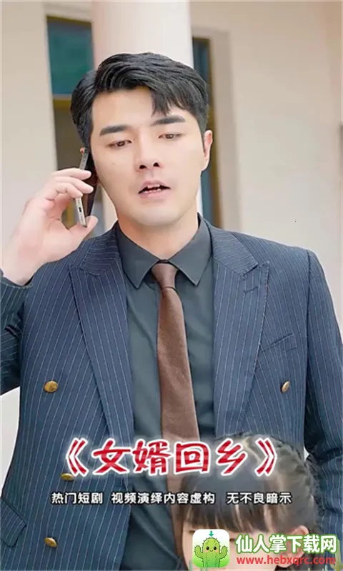 青柠剧场(影视观影平台) 青柠剧场(影视观影平台)