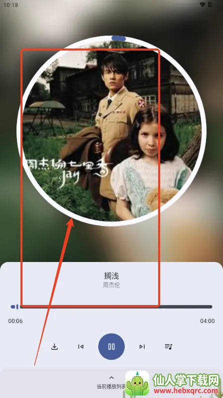 只音2025最新版本 只音2025最新版本